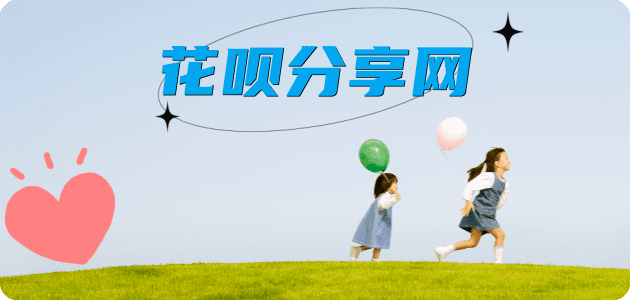 普洱秒套信用卡 - 信用卡套现平台-京东白条套现商家